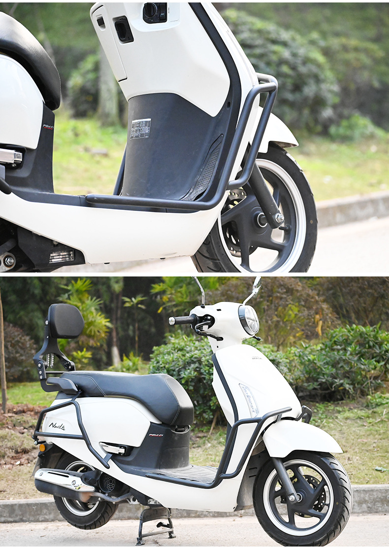 Suitable for NS125LA bumper anti-drop protection bar fully enclosed front and rear protection bar scooter bumper modification
