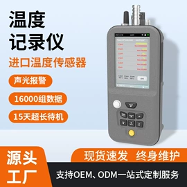 其他环境检测;气体检测仪;粉尘采样仪