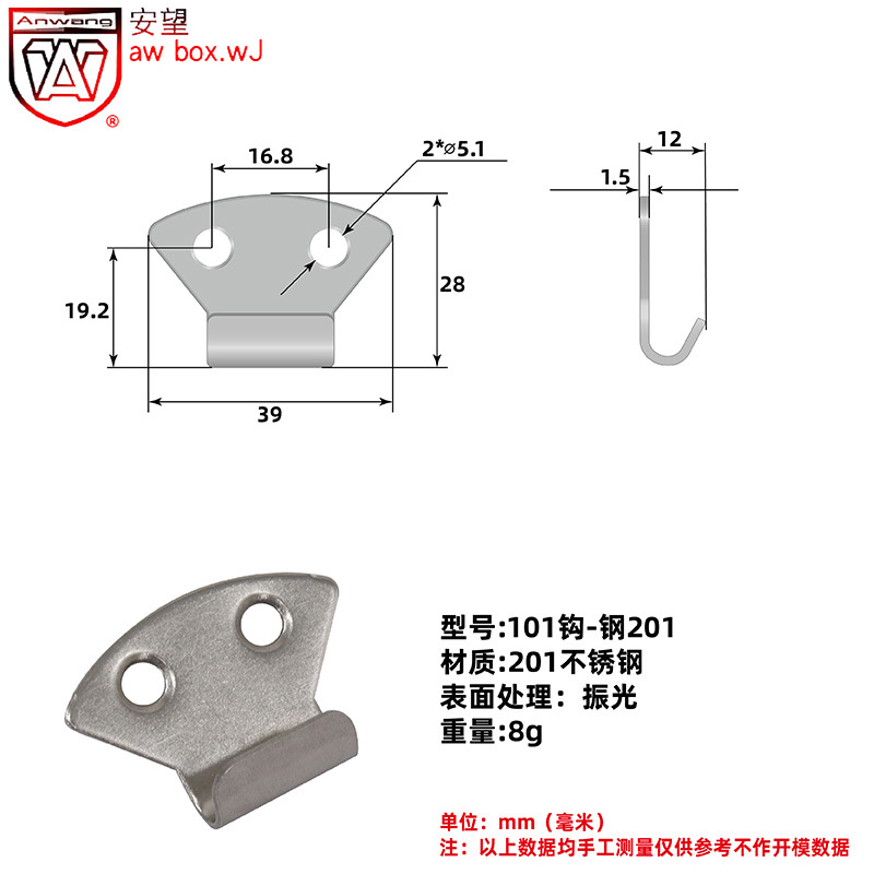 Anwang acero inoxidable 201 herramientas de bloqueo hebilla-bolsa gancho de bloqueo-gancho plano-gancho de gancho-accesorios de gancho directo
