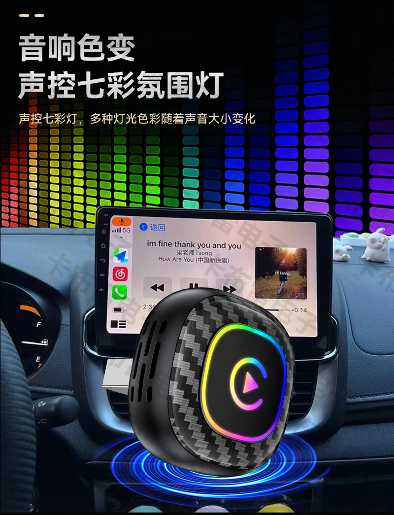 2-in-1 wireless carplay adapter with colorful lights, car connectivity box, Android Autocarplay box