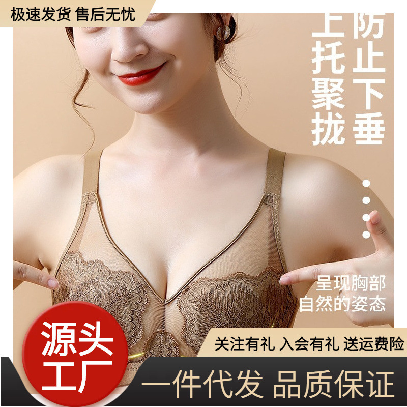 Dian bra 2026 thin summer lingerie for women, push-up, wire-free, makes large breasts appear smaller, side support, and lifts and supports the breasts