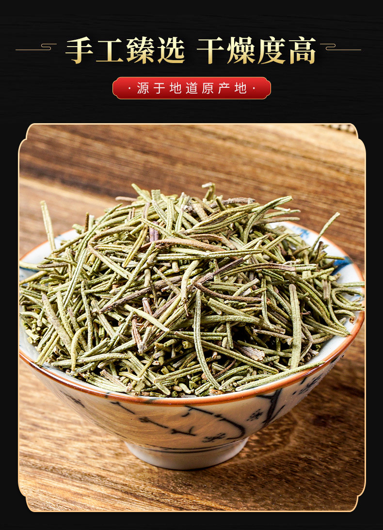Rosemary Powder (Rosmarinus officinalis) — Dried Culinary & Wellness Herb, 500g quality and texture