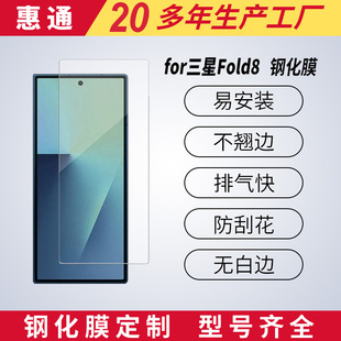 �m������fold8䓻�Ĥ����zfold8�ۯB�����oĤ���Q䓻�Ĥ���S����