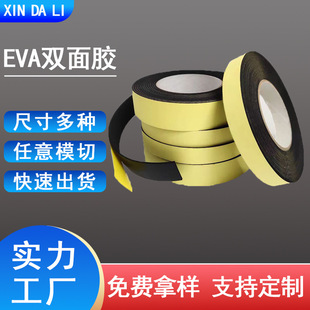 eva�����p���z����ĭ������𺣾d�ܷ�����z�l�p���z���z��ˮ