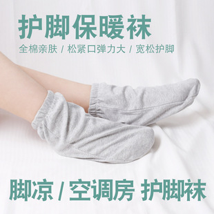 Socks for Sleeping in Air-Conditioned Rooms, Sleep Socks for Women, Men and Kidsren, Loose Sleep Foot Covers, Adult Air-Conditioned Socks for All Seasons