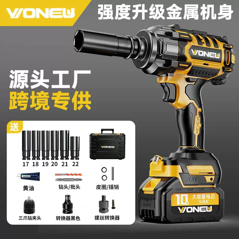 跨境热销电动扳手大扭力工业级电扳手架子工木工汽修风炮冲击扳手