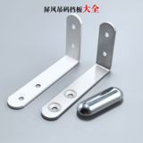 Перегородка стола L угловой подвесной кодовый экран мебельная фурнитура аксессуары L тип угловой код фиксированный соединительный кронштейн L тип