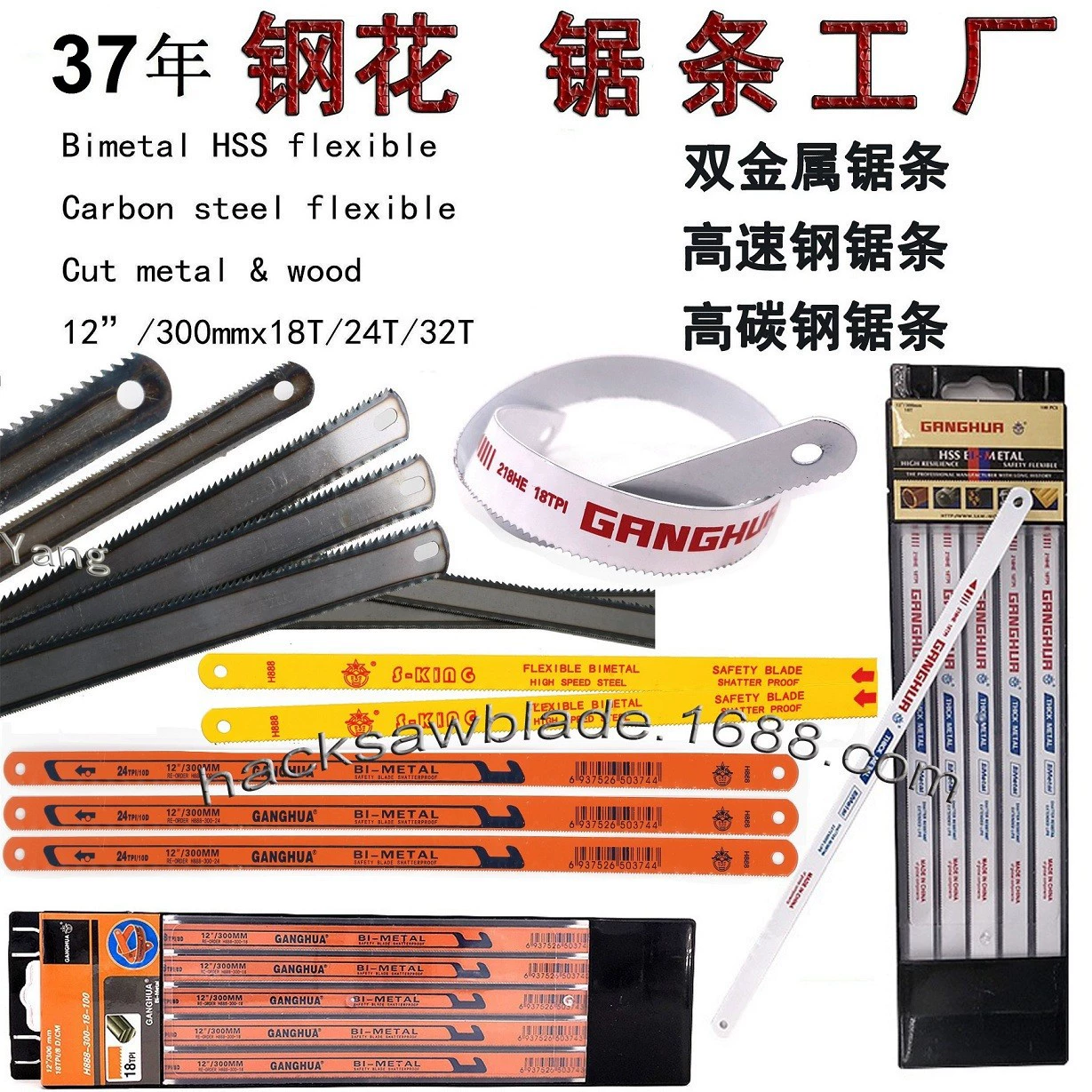 Заводская пила стальная пила 300 мм ручная пила 12 дюймов 18T 24TPI биметаллическая ручная стальная пила