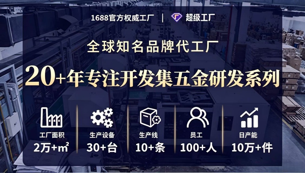 好的1