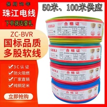 �齭늾����˼��~о���ܛ늾�BVR1.5/2.5/4/6ƽ����о�������~��