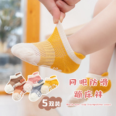 23 Thin Cotton Mesh Breathable Baby Socks for Summer: Non-Slip, Anti-Static Floor Socks—Wholesale Available