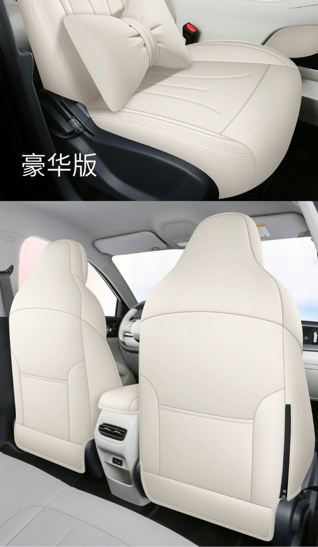 Seat Cover for Wuling Bingo S, Full Coverage, Leather, Universal