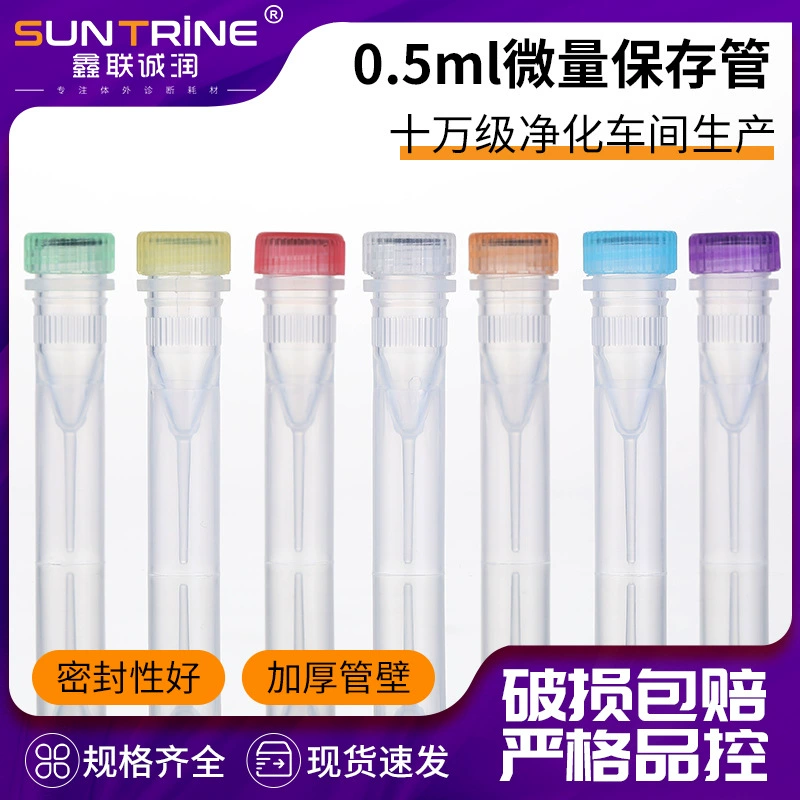Микроконсервации трубки 0.5ml 1.5ml Микроконсервации трубки прозрачные микроконсервации трубки