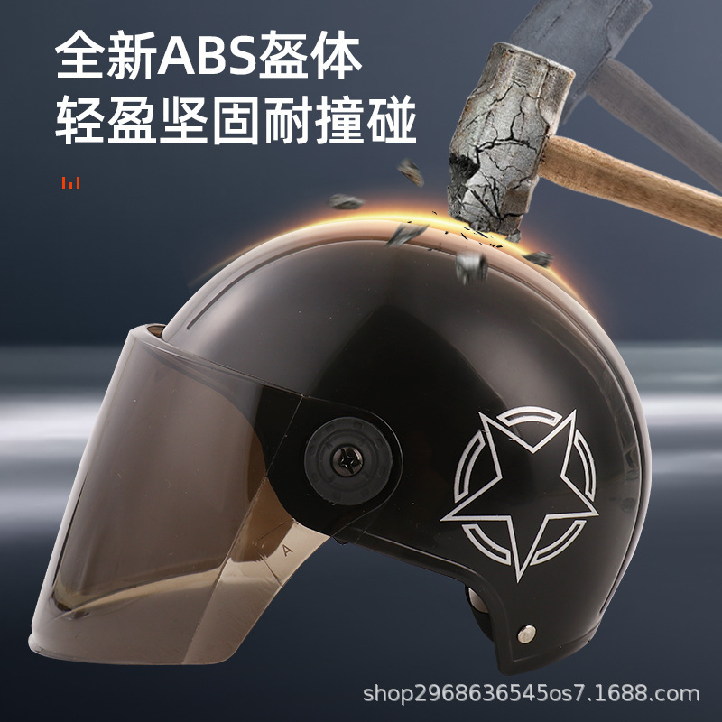 Electric Car Battery Car Helmet Women's Four Seasons Universal Summer Sun Protection UV Protection Summer Helmet Electric Car Internet Celebrity Helmet