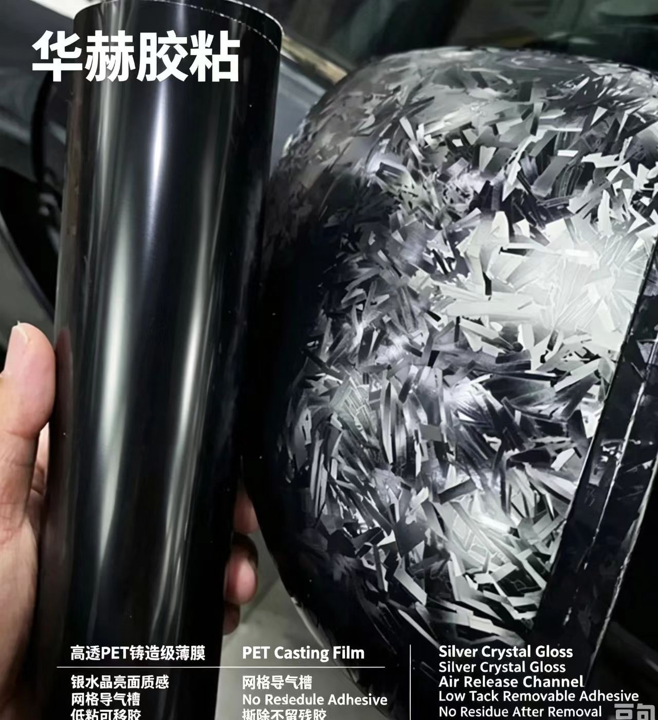 Car PET simulated forged 6D carbon fiber black hood and roof sticker, motorcycle matte diamond black color change film