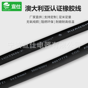 ���ưĴ��������z��H05RR-F\H05RN-F�����Դ�� ���^�����z�Դ��