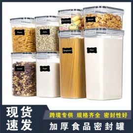 收纳盒;收纳架;密封盒储物罐