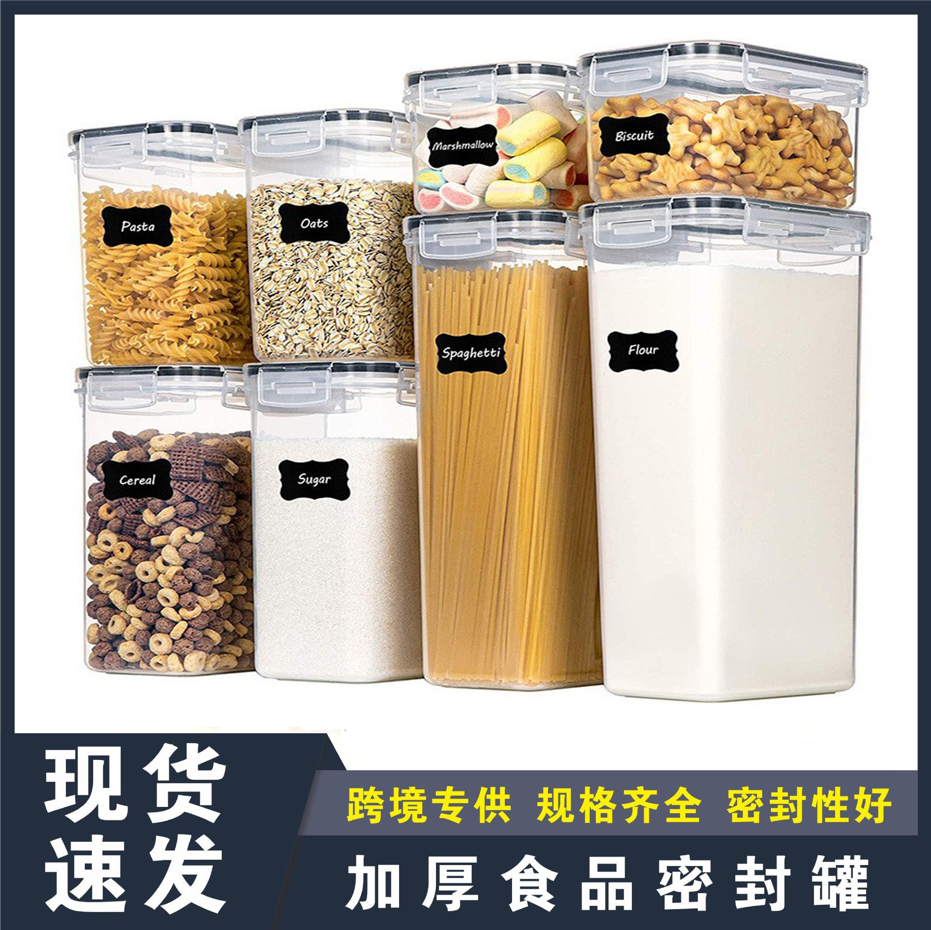 Recipiente hermético para alimentos, caja cuadrada transparente para conservar la frescura, tarro de almacenamiento de granos para cocina, tarro de almacenamiento engrosado para frutos secos