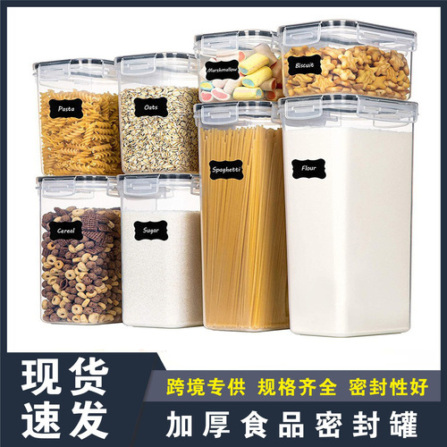 Food sealed storage box, transparent square preservation box, kitchen grains storage cans, thickened dried fruit storage cans