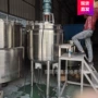 四川高速混合玻璃搅拌机