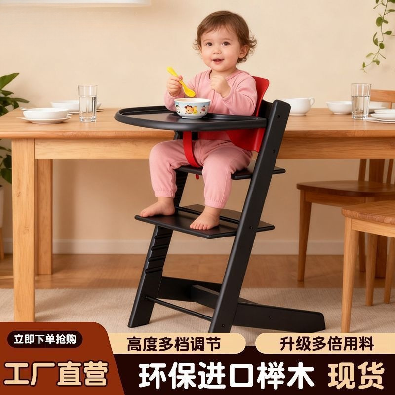 All-Solid Beech Wood Children's Growth Chair, Multifunctional Baby Dining Chair, Adjustable for Infants Eating and Children Learning All-Solid Beech Wood Children's Growth Chair, Multifunctional Baby Dining Chair, Adjustable for Infants Eating and Children Learning