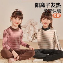 女童秋衣秋裤双面磨毛秋冬半高领内衣套装儿童保暖套装一件代发