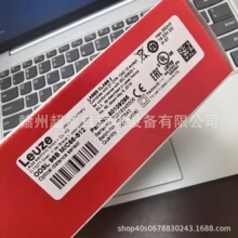 ���Leuze���ײ�ODSL96B M/C66-S12 50109295������ȫ���ֻ�����