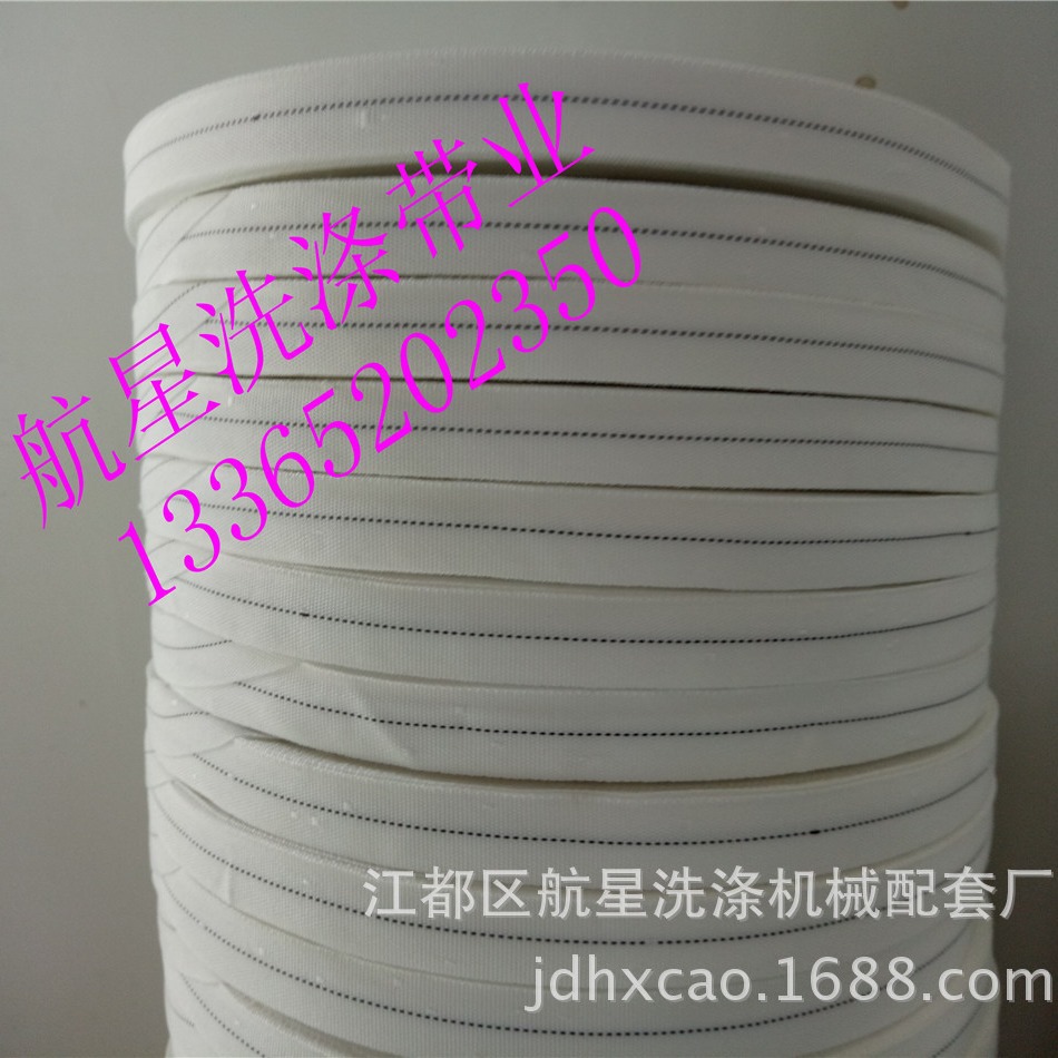 布草工业洗涤设备烫平机导向带小引带