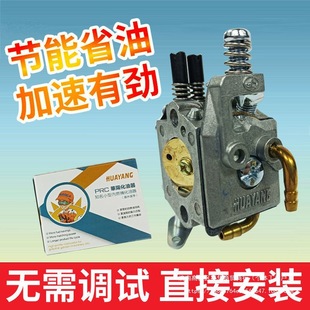 Gasoline Saw Carburetor 45/52/58/59 Small Gasoline Chain Saw Logging Saw Universal Huayanghua Direct Sales