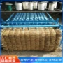 保暖自动编织电动草帘机
