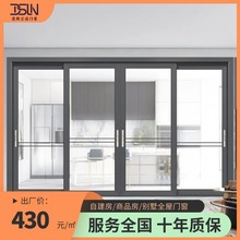厨房阳台中窄推拉门防水铝合金隔断吊轨玻璃静音缓冲客厅隔断移门