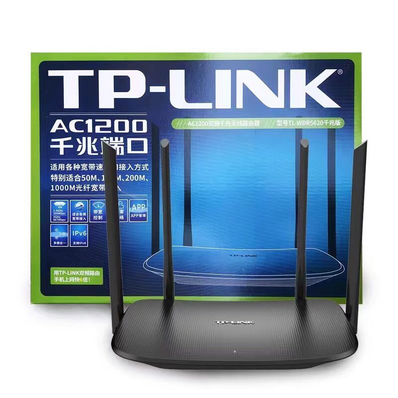 Brand New Tplink5620 Gigabit Version Dual-Band Wireless 5g Router Gigabit Broadband Full Gigabit Network Port Ac1200