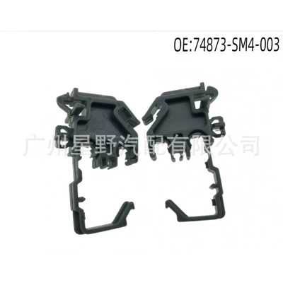 A Suitable Item for Honda Accord/Acura Trunk Opening Spring Clamp 74873Sm4003