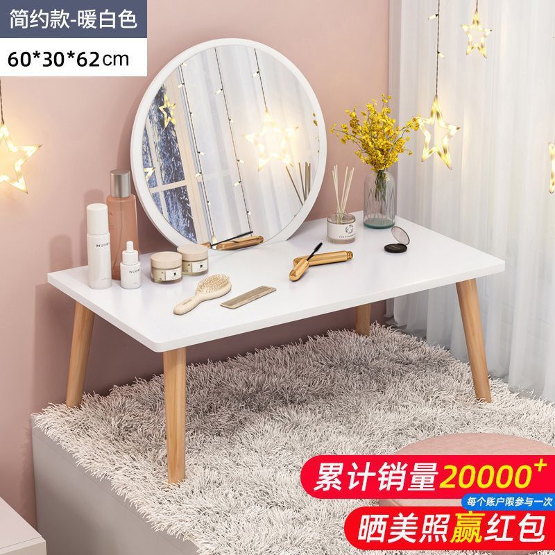 小型飘窗简易梳妆台小户型租房卧室坐地北欧化妆桌子镜子一体简约|undefined