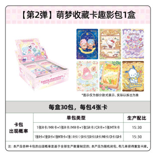 ���������t���Ƽ����ȉ��ղؿ�Ƭ����ȤӰ�������ؿ�Sanrio��߅