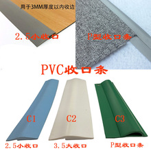 pvc�տڗl���z��߅�l��߅�l��̺�ذ剺߅�l��߅�l�T���ߵ͉�����