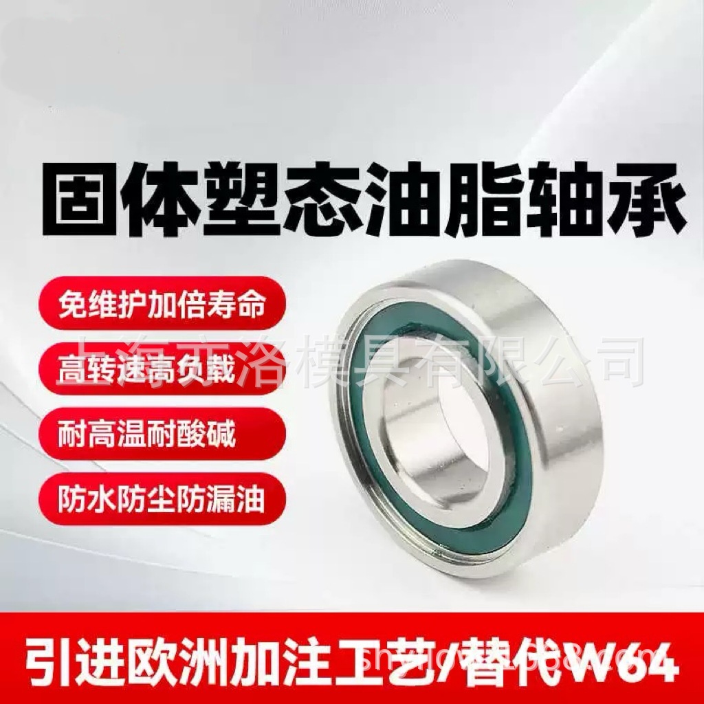 ������̬��֬�������������ά��������ˮ�����������W64