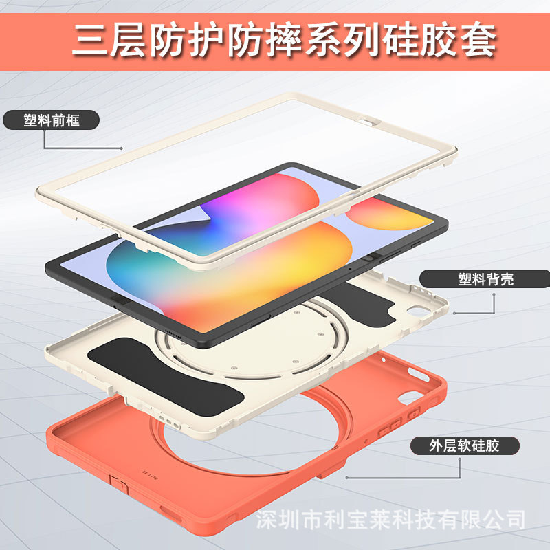 Applicable to Samsung TAB S6 LITE protective case 2020 tablet 10.4-inch silicone case P610/P615