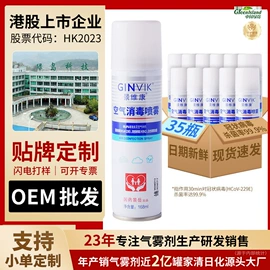 香薰;车用香水香薰;空气清新