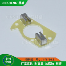 ֱ��ˮ��̼ˢ�� �^����̼ˢ֧��8x9x14.5