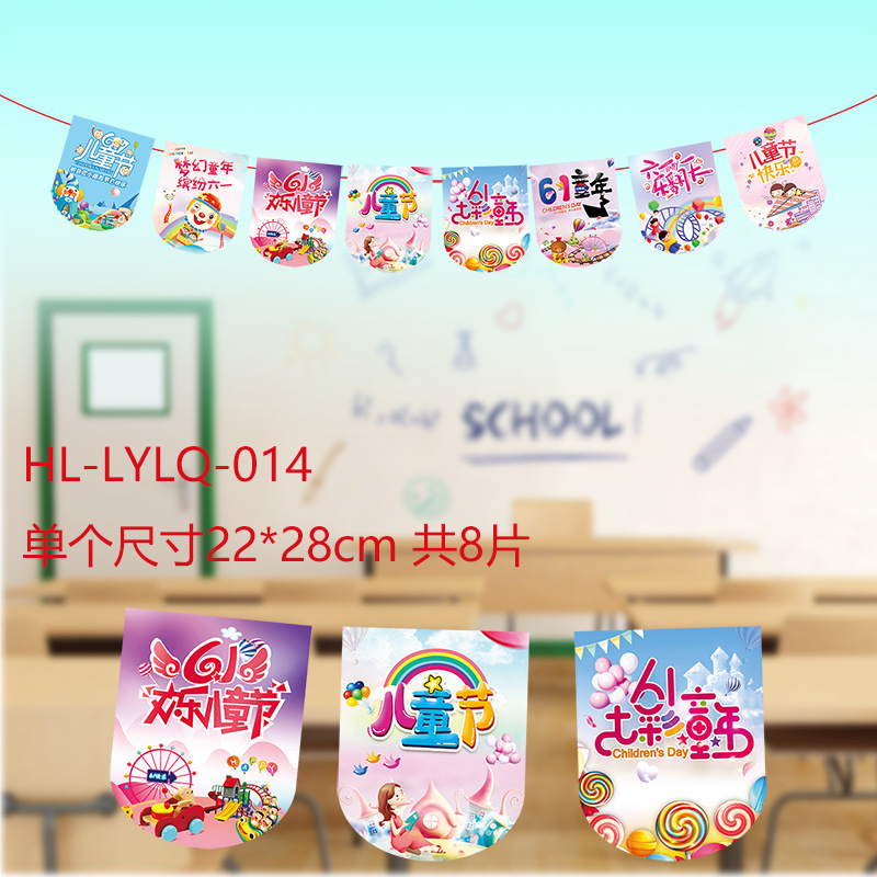 2025 新しい子供の日の教室幼稚園装飾フラワーランプ恐竜紙フラグ子供の日の装飾フラグアレンジメント|undefined