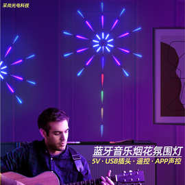 5V幻彩烟花灯带套装跨境电商亚马逊爆款外贸圣诞节LED氛围RGB灯条