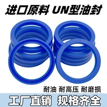 �ό�UN/UHS��Һ���ͷ�۰����M��DZ�����UY/U���͸ߜ��͸��ܷ�Ȧ/