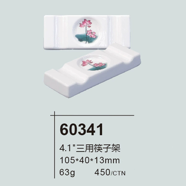 60341#lianlianyouyu