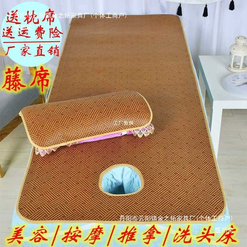 Красота коврик для кровати дышащий массаж ног терапия ледяной ротанговый коврик салон красоты летний матрас маленький коврик утолщенный с отверстиями новый продукт