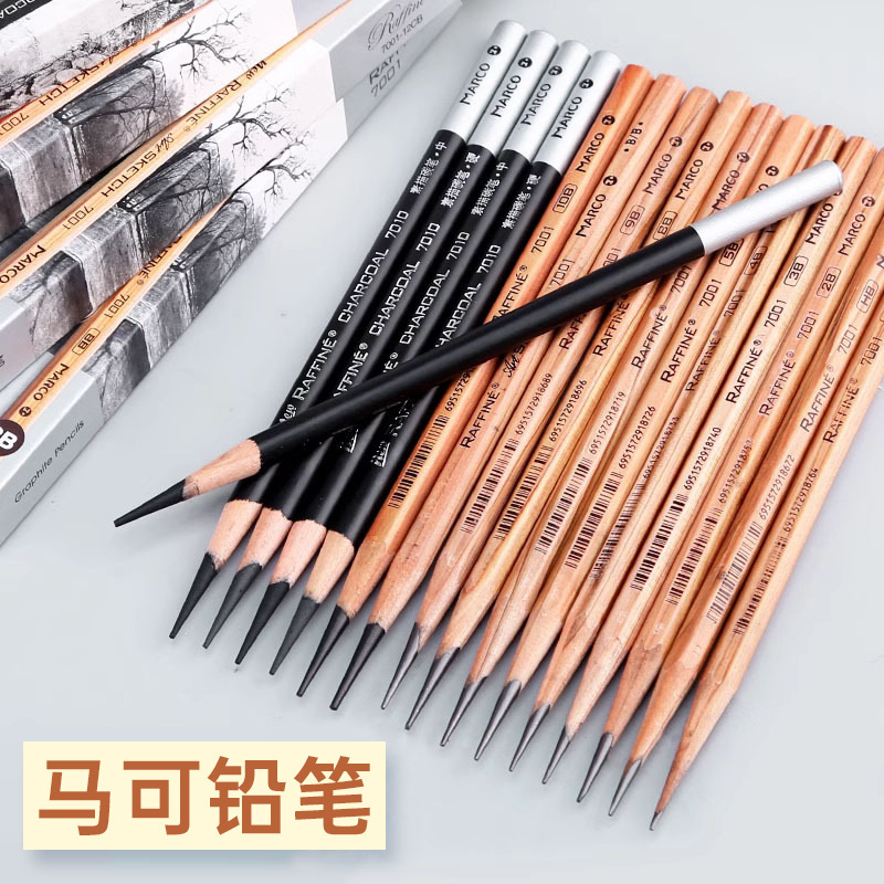 马可7001 7003素描铅笔原木绘图铅笔美术铅笔学生写字铅笔多种|undefined