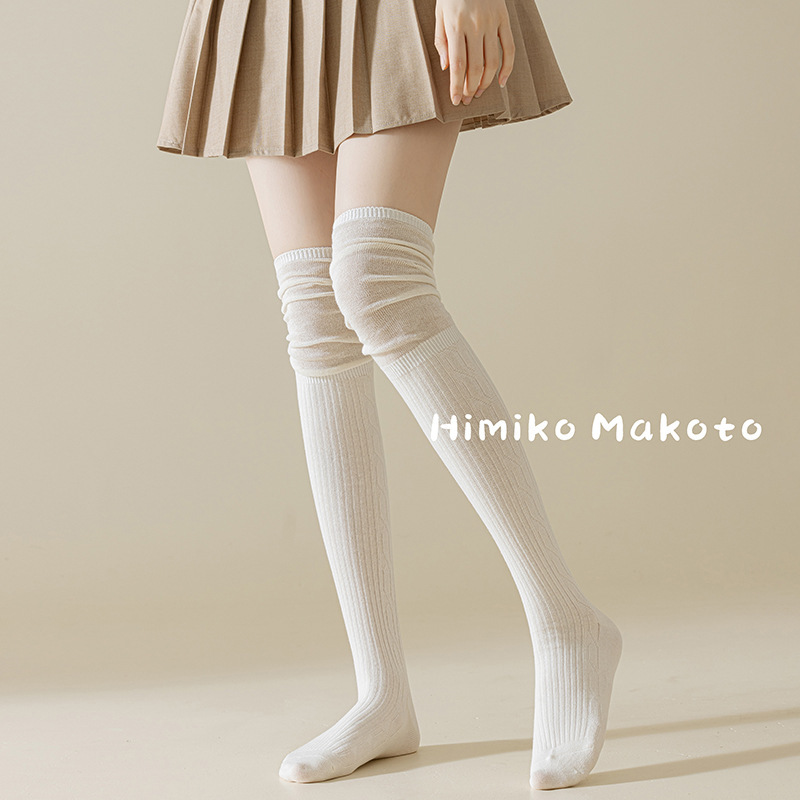 ins Internet celebrity double needle loose over-the-knee socks Japanese style solid color boots high tube autumn and winter calf socks women's long tube pile