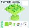 Smart toy for training, Jenga for double, board game for leisure, frog, teaches balance, concentration