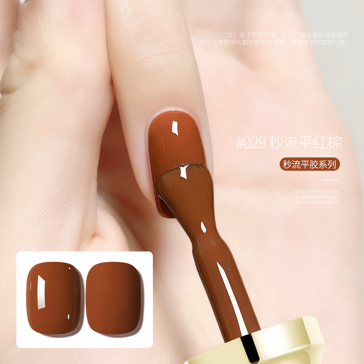 2026 nuevo pegamento de esmalte de uñas nuevo popular esmalte de uñas duradero de 36 colores para mujeres, fototerapia de manicuras especial image 14
