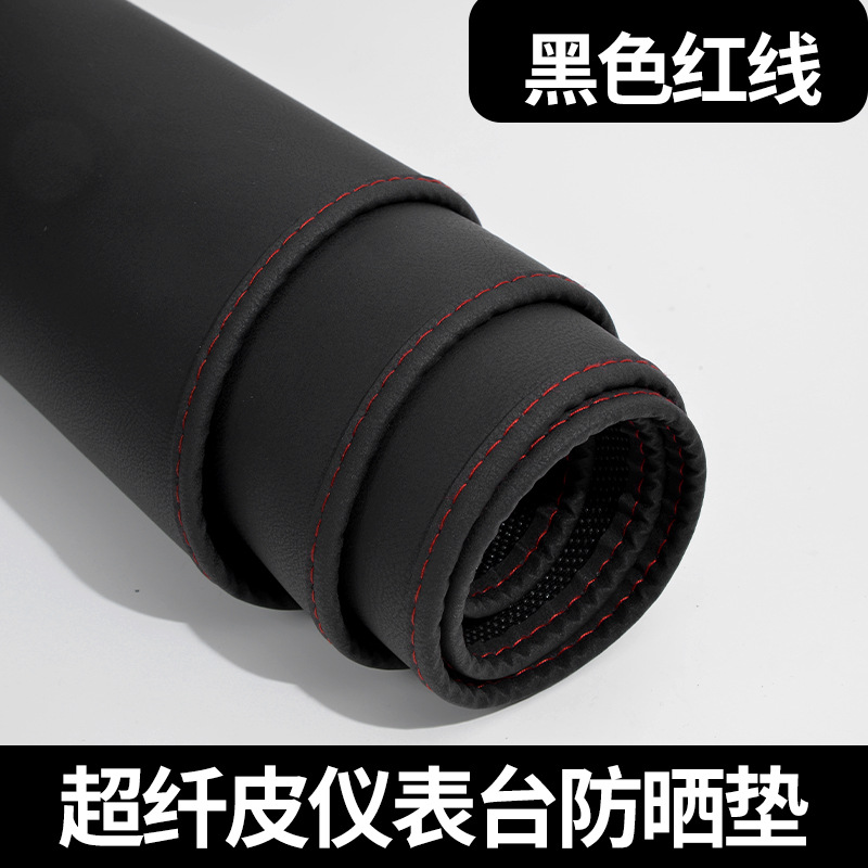 Buick VELITE6 [Microfiber Leather-Edged with Red Line] Front Window Mat